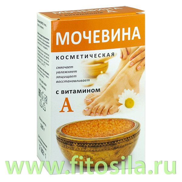 Мочевина косметическая с витамином А, 180г ПЕНАЛ (жёлтая)