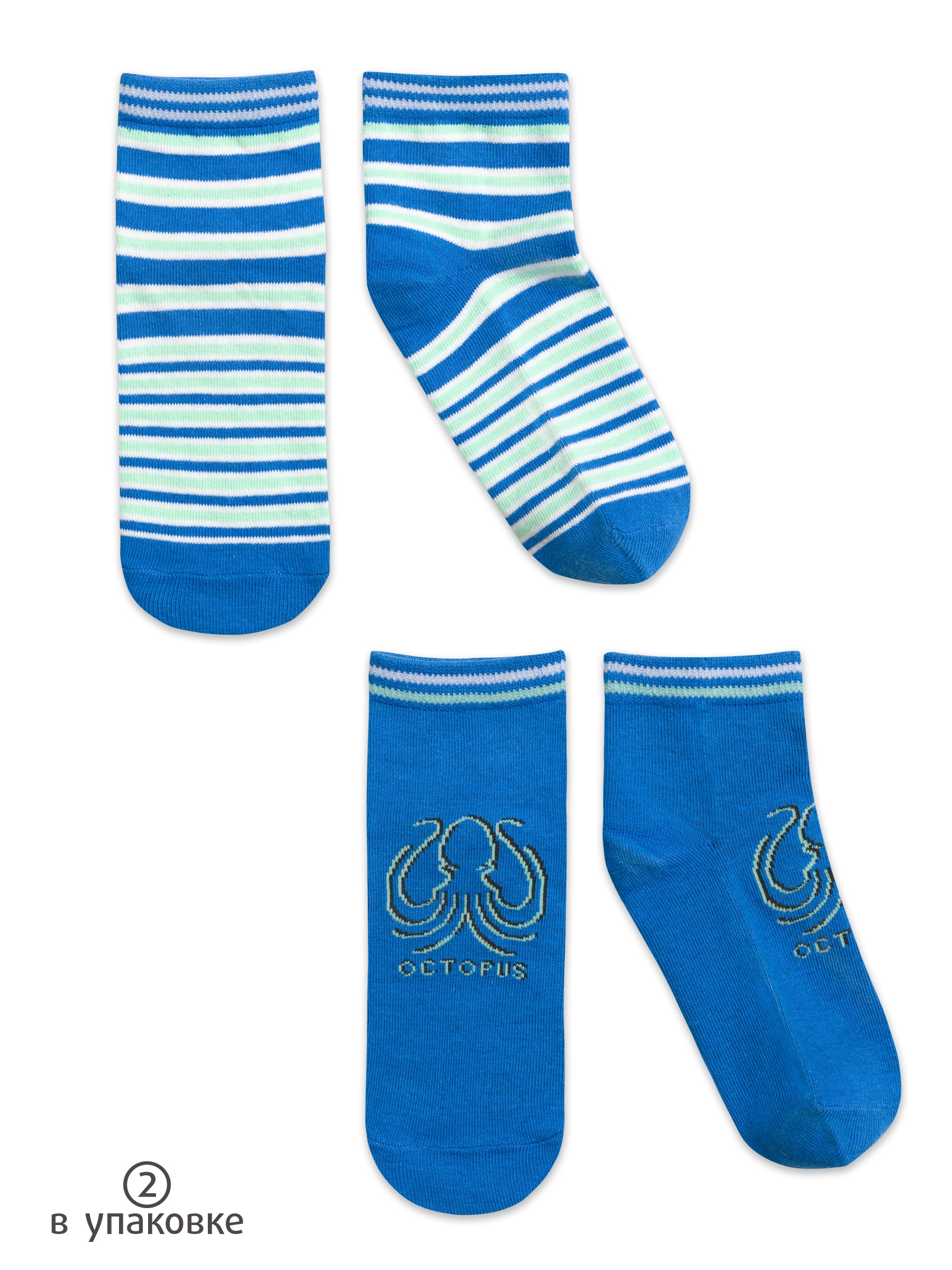 ст. цена123,2руб.! BEG3214(2) носки для мальчиков (2 шт в кор.)