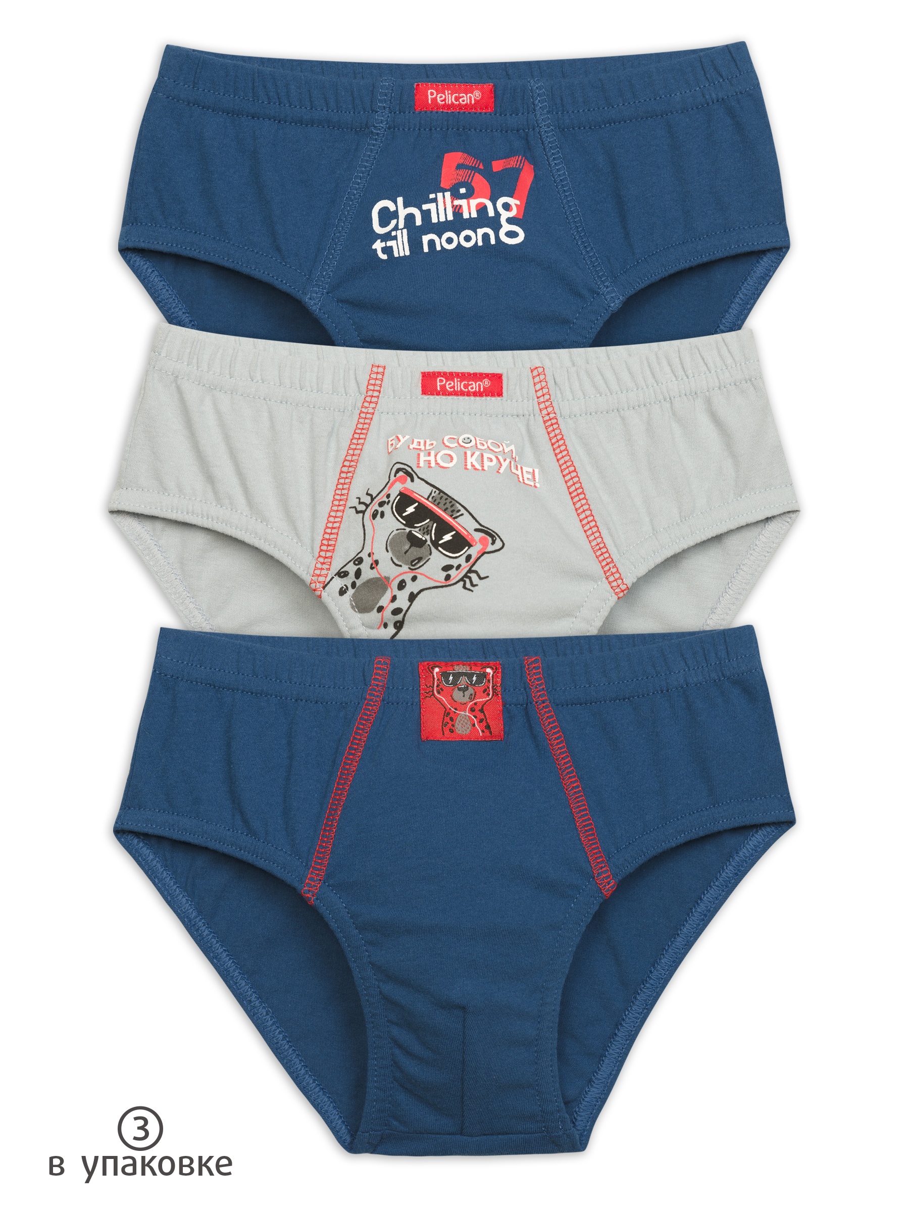 ст. цена316,8руб.! BULB3271(3) трусы для мальчиков (3 шт в кор.)