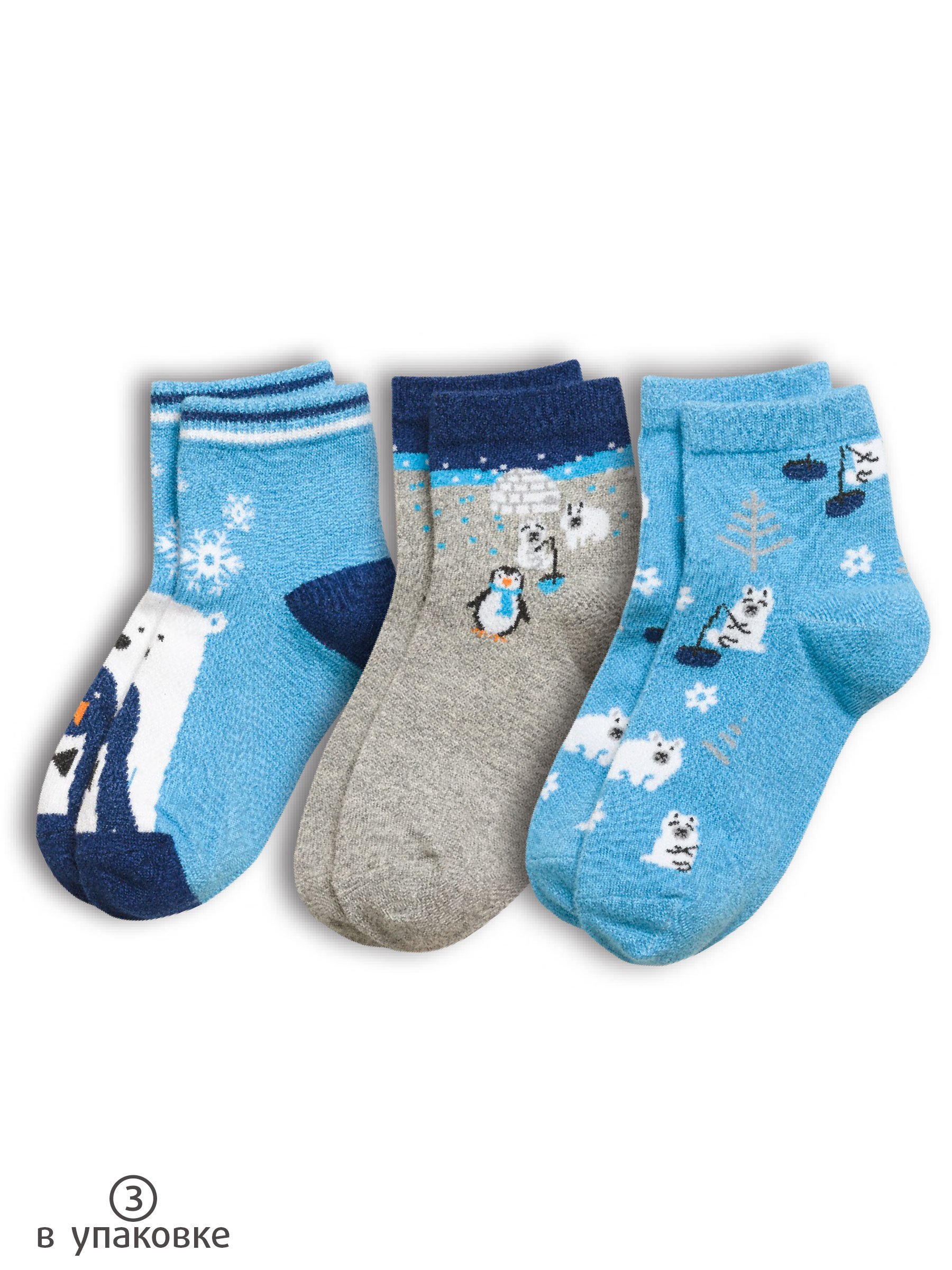 ст. цена166,4руб.! BEG3045(3) носки для мальчиков (3 шт в кор.)