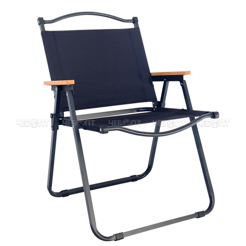 Кресло - складное БОЛЬШОЕ 560*530*810 мм, ткань Оксфорд 600D, стальной каркас с подлок., нагрузка до 120 кг, черный/бежевый арт. 290029 $ [1] GOODSEE
