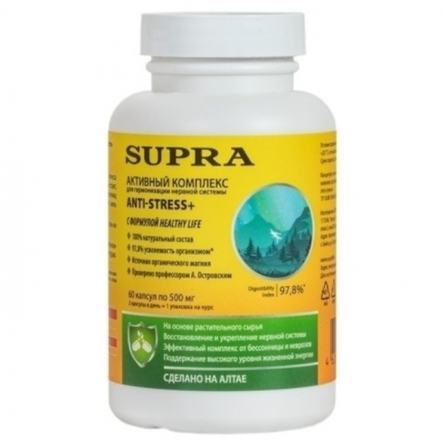 БАДы Supra Life BioS AT-1006 Anti-Stress+, для сна, успокаивающий, 60 капсул