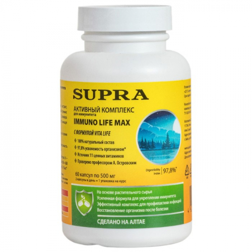 БАДы Supra Life BioS AT-1007 Immuno Life Max, для мозга, для иммунитета, 60 капсул
