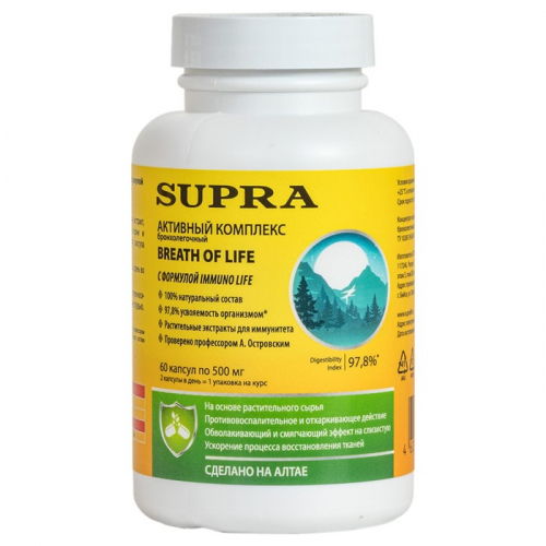 БАДы Supra Life BioS AT-1009 Breath of life, бронхолегочный комплекс, 60 капсул