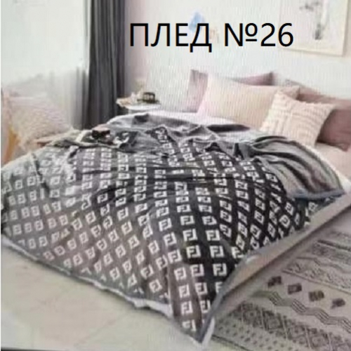 2100 р. Плед премиум №26