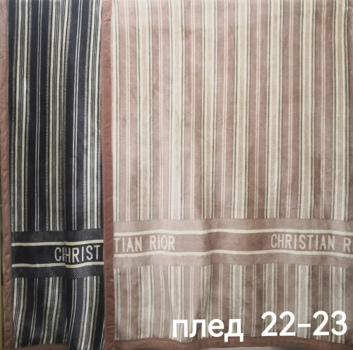 2100 р.   Плед премиум №22