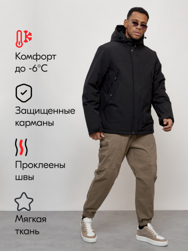 Куртка спортивная MTFORCE мужская с капюшоном черного цвета 2332Ch