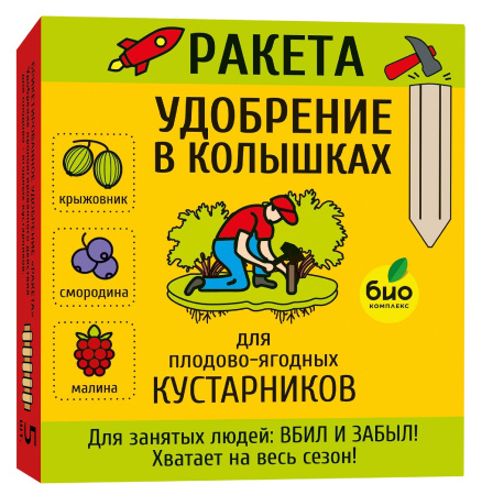 РАКЕТА д/плодово-ягод.кустарников (удобр.Колышки) 420г 18шт/м БИО-комплекс