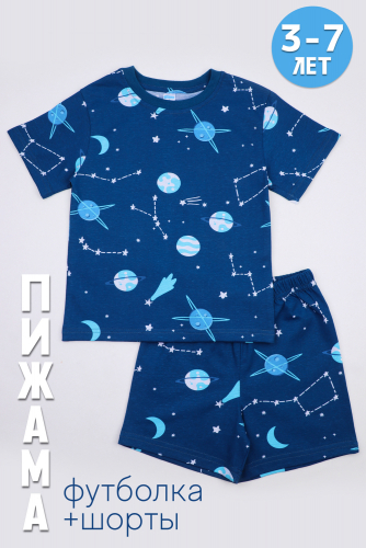 Пижама для мальчика №SM830-2