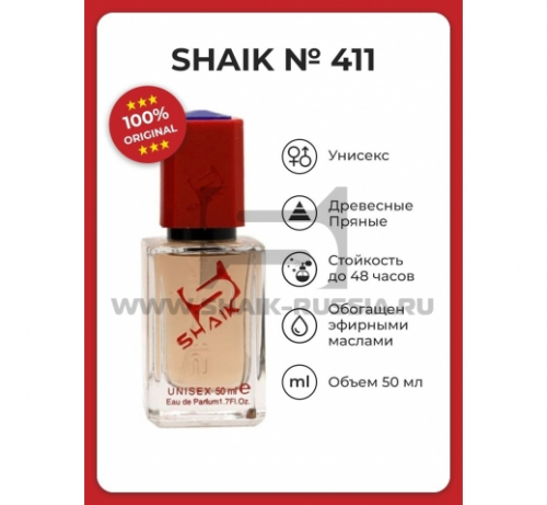 SHAIK №411 Aoud Collection - Red Aoud, 50 мл.
