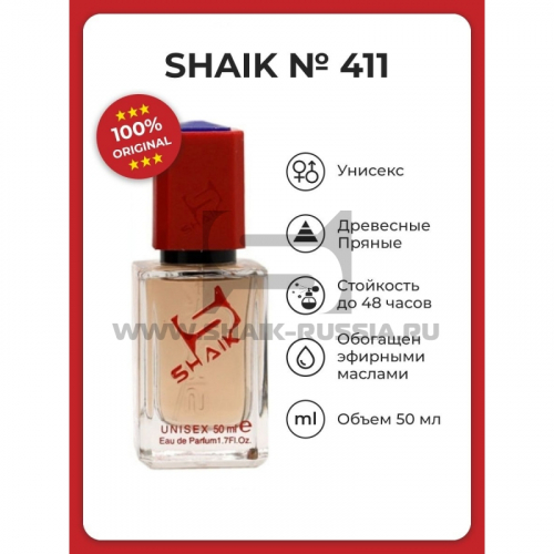 SHAIK №411 Aoud Collection - Red Aoud, 50 мл.