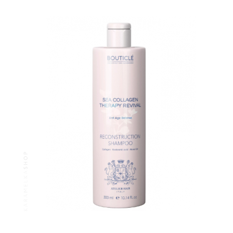 Шампунь для волос коллагеновый восстанавливающий / Bouticle Reconstruction Shampoo, 300 мл, УХОД, BOUTICLE