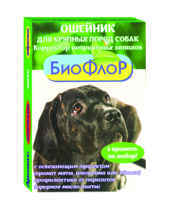 Биофлор Ошейник репеллентный, корректор запахов для крупных пород собак 65 см, (АПЕЛЬСИН )
