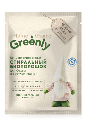 Пробник концентрированного стирального биопорошка для белых и светлых тканей Home Gnome Greenly (11891)
