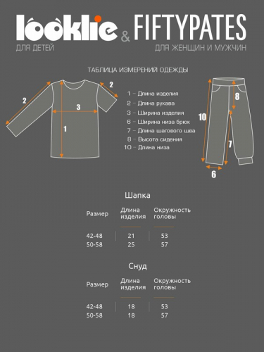 Комплект двойка 0013KLiz изумрудный