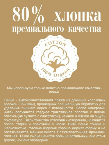 Брюки 0858FNch черный