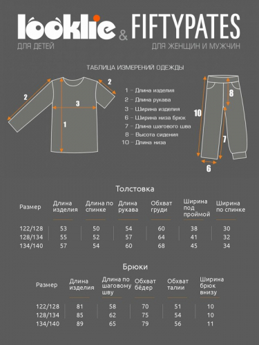 Костюм двойка 0326FNpdrT пудровый