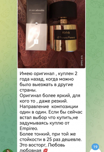  Духи унисекс EC Luxe 308, 50 мл