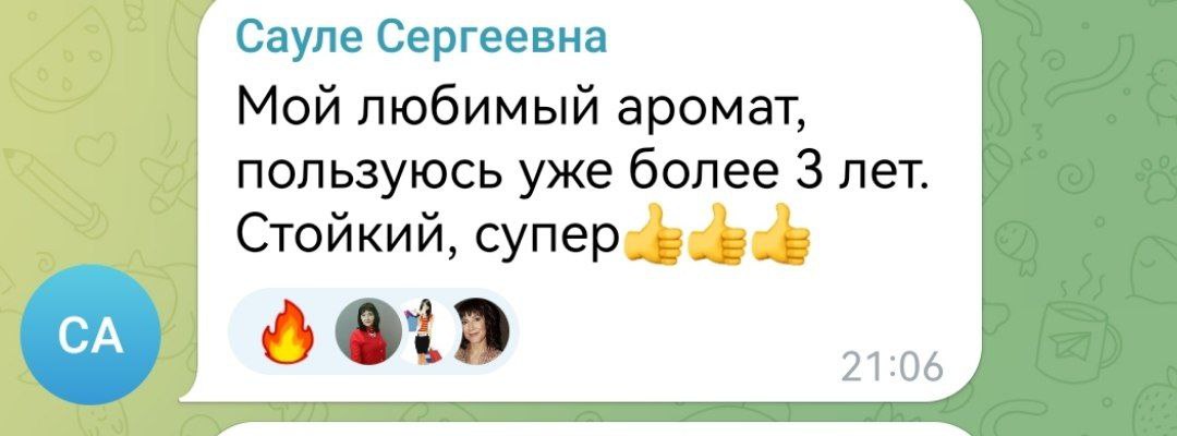 Аромат 126 Духи женские EC Classic 50 мл/ Версионный эквивалент LACOSTE pour Femme