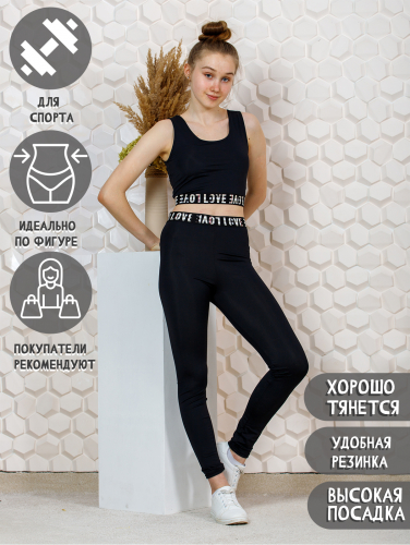 Комплект 