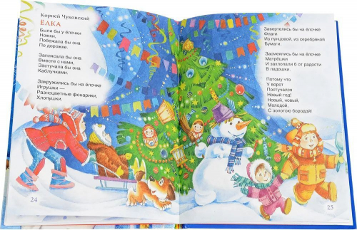 Стихи и песенки под ёлочкой