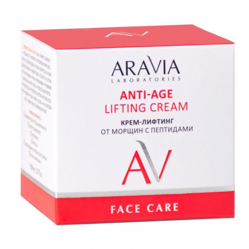ARAVIA Крем-лифтинг от морщин с пептидами Anti-Age Lifting Cream, 50 мл, ARAVIA Laboratories, ARAVIA