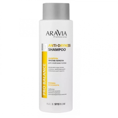 ARAVIA Шампунь против перхоти для сухой кожи головы Anti-Dryness Shampoo, 400мл, Средства по уходу за волосами, ARAVIA
