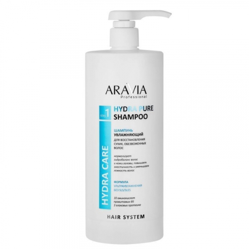 ARAVIA Шампунь увлажняющий для восстановления сухих обезвоженных волос Hydra Pure Shampoo, 1000 мл, Средства по уходу за волосами, ARAVIA