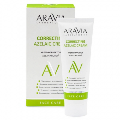 ARAVIA Laboratories Крем-корректор азелаиновый Azelaic Correcting Cream, 50 мл, ARAVIA Laboratories, ARAVIA