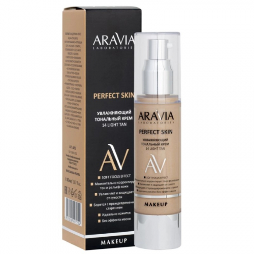 ARAVIA Laboratories Увлажняющий тональный крем 14 Light Tan Perfect Skin, 50 мл, ARAVIA Laboratories - Макияж, ARAVIA