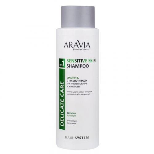 ARAVIA Шампунь с пребиотиками для чувствительной кожи головы Sensitive Skin Shampoo, 400 мл, Средства по уходу за волосами, ARAVIA