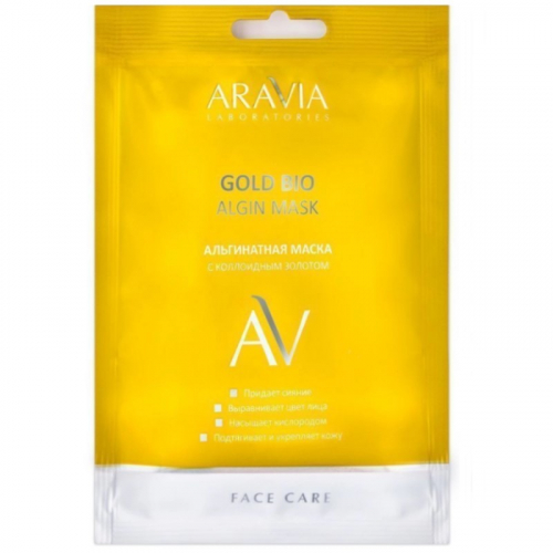 ARAVIA Laboratories Альгинатная маска с коллоидным золотом Gold Bio Algin Mask, 30 гр, ARAVIA Laboratories, ARAVIA