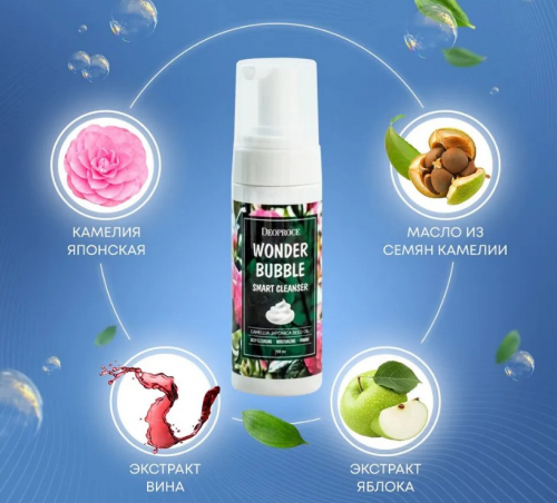  379 рDEOPROCE WONDER BUBBLE SMART CLEANSER Пенка для умывания с маслом из семян японской камелии 150мл