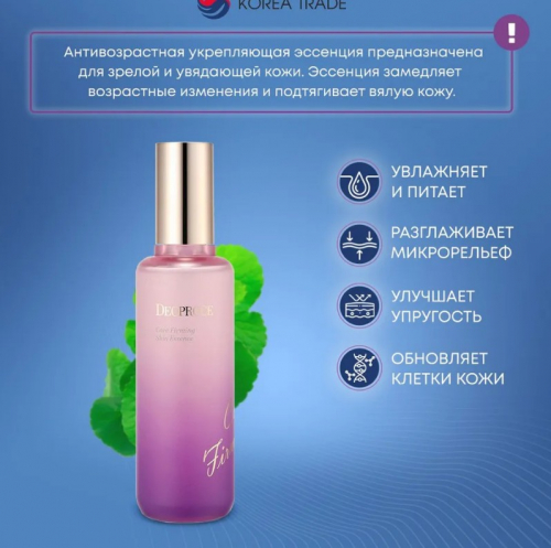  529рDEOPROCE CORE FIRMING SKIN ESSENCE Антивозрастная укрепляющая эссенция для лица 130мл