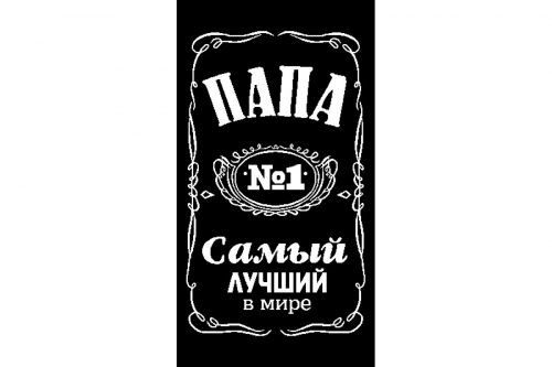 Полотенце махровое птк. жак. 6990-4, Самый лучший в мире ПАПА М