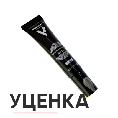 Vinimay, Гель краска для стемпинга V11 (серебро), UV/LED, 2&1 (8 гр) (УЦЕНКА)