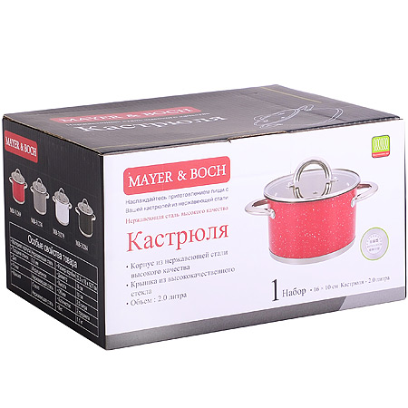 31284 Кастрюля с крышкой 16 см 2 л. MB (х8)