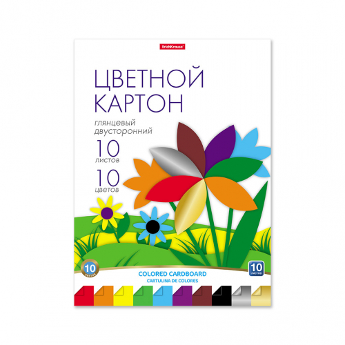 Цветной картон глянцевый двусторонний в папке ErichKrause@, А4, 10 листов, 10 цветов, игрушка-набор для детского творчества
