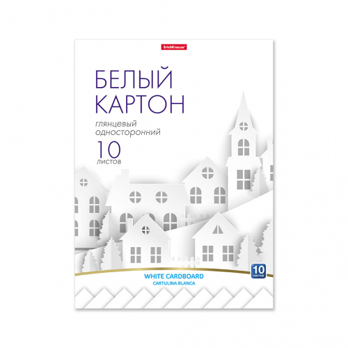 Белый картон глянцевый в папке ErichKrause@, А4, 10 листов, игрушка-набор для детского творчества