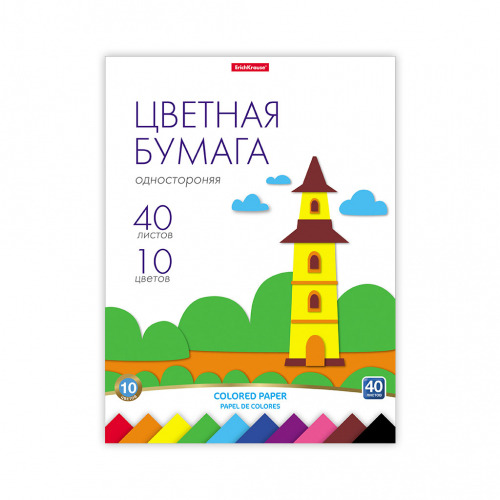 94,6р. 140р.Цветная бумага односторонняя на клею ErichKrause®, А4, 40 листов, 10 цветов, игрушка-набор для детского творчества