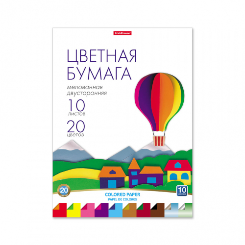 Цветная бумага двусторонняя мелованная в папке ErichKrause®, А4, 10 листов, 20 цветов, игрушка-набор для детского творчества