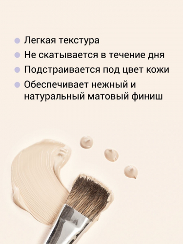 Jigott / Солнцезащитный ВВ-крем Sun Protect BB Cream SPF41 PA++, 50 мл