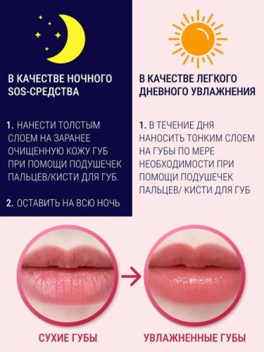 Laneige / Ночная восстанавливающая маска для губ Laneige Lip Sleeping Mask Berry 3 гр.