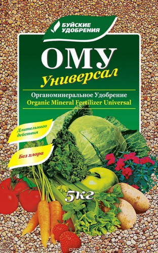 ОМУ Универсальн.5кг(6шт/м)