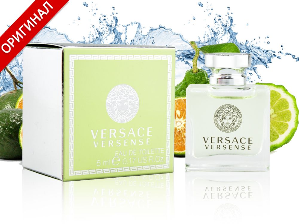 Versace versense купить. Миниатюра духов Versace Versense. Versace Versense 5 ml. Versace Versense миниатюра 5 мл. Версаче версенс духи женские.