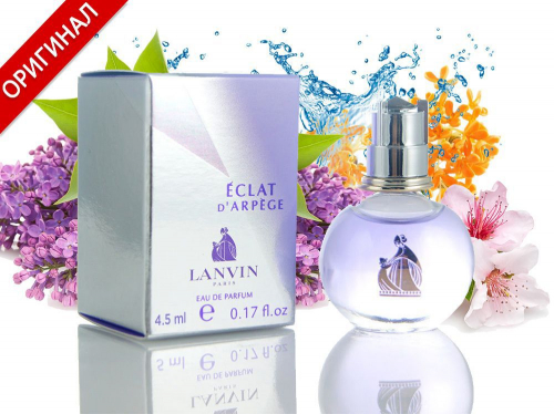 Миниатюра духов Lanvin Eclat D'arpege, Edp, 4.5 ml