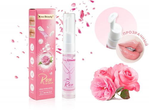 Глянцевый блеск-сыворотка для губ с Розой Kiss Beauty Rose, 10 ml