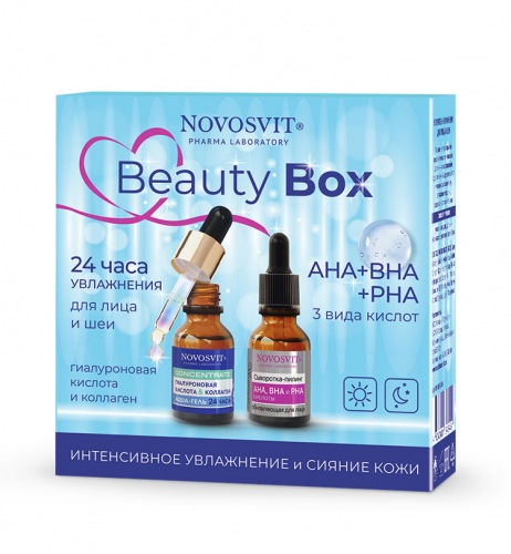 Beauty Box Интенсивное увлажнение и сияние кожи Novosvit