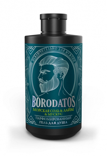 Парфюмированный гель для душа Морская соль & Лайм & Мускус Borodatos