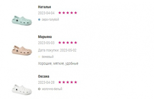 Женские шлепанцы сланцы TENDANCE